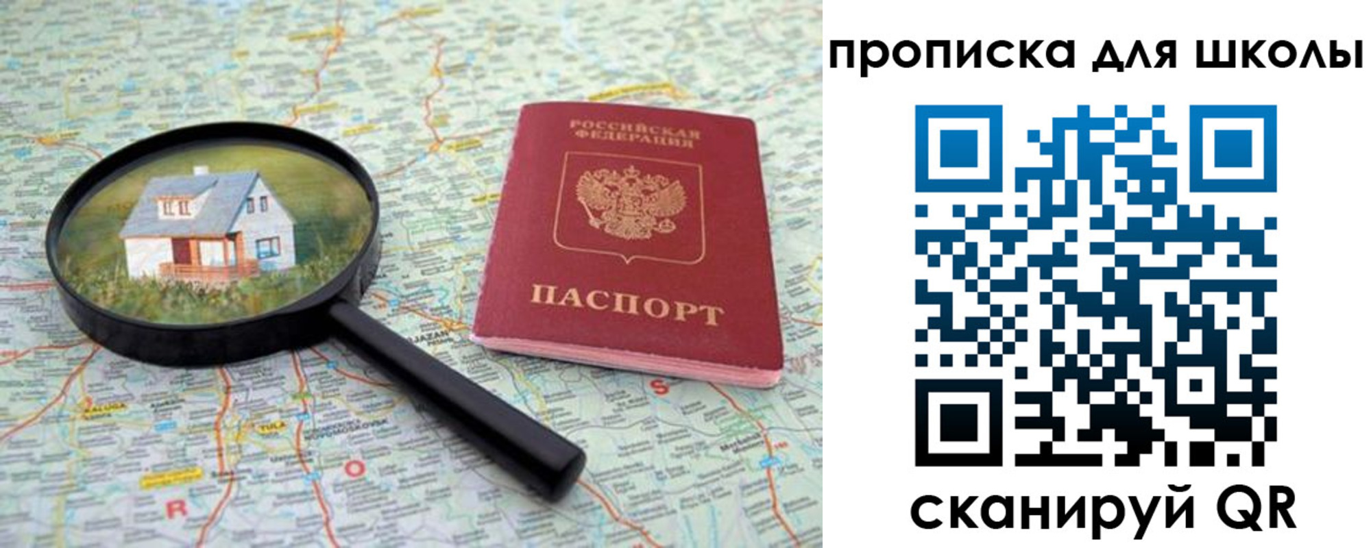 форма 3 в Нефтекумске