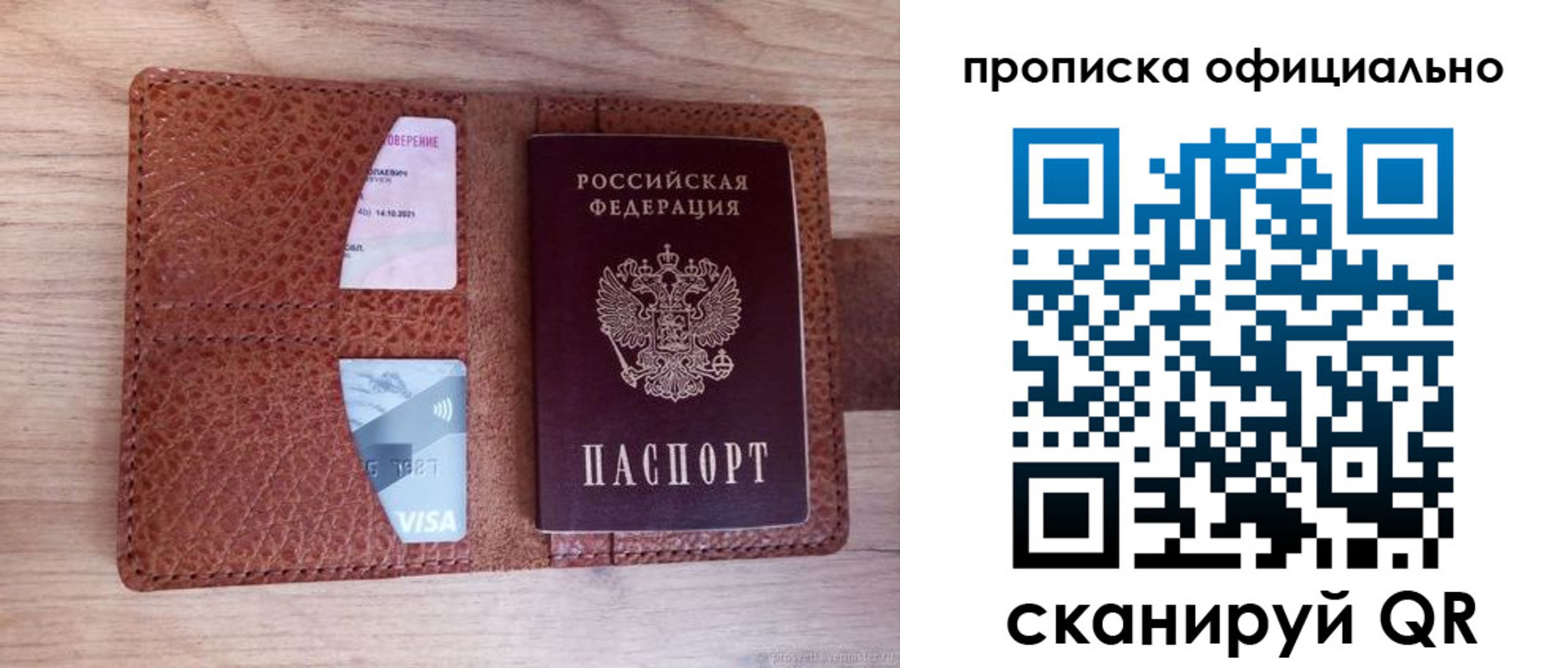 регистрация для школы в Нефтекумске