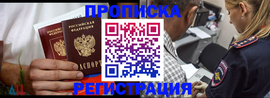 регистрация для дет. сада в Нефтекумске